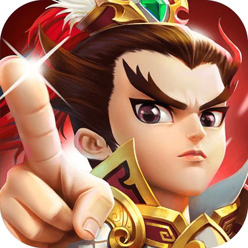 谋定三国官方版 1.0.0安卓版