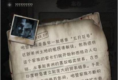 探魇2猎巫免费内购版 1.0.1 