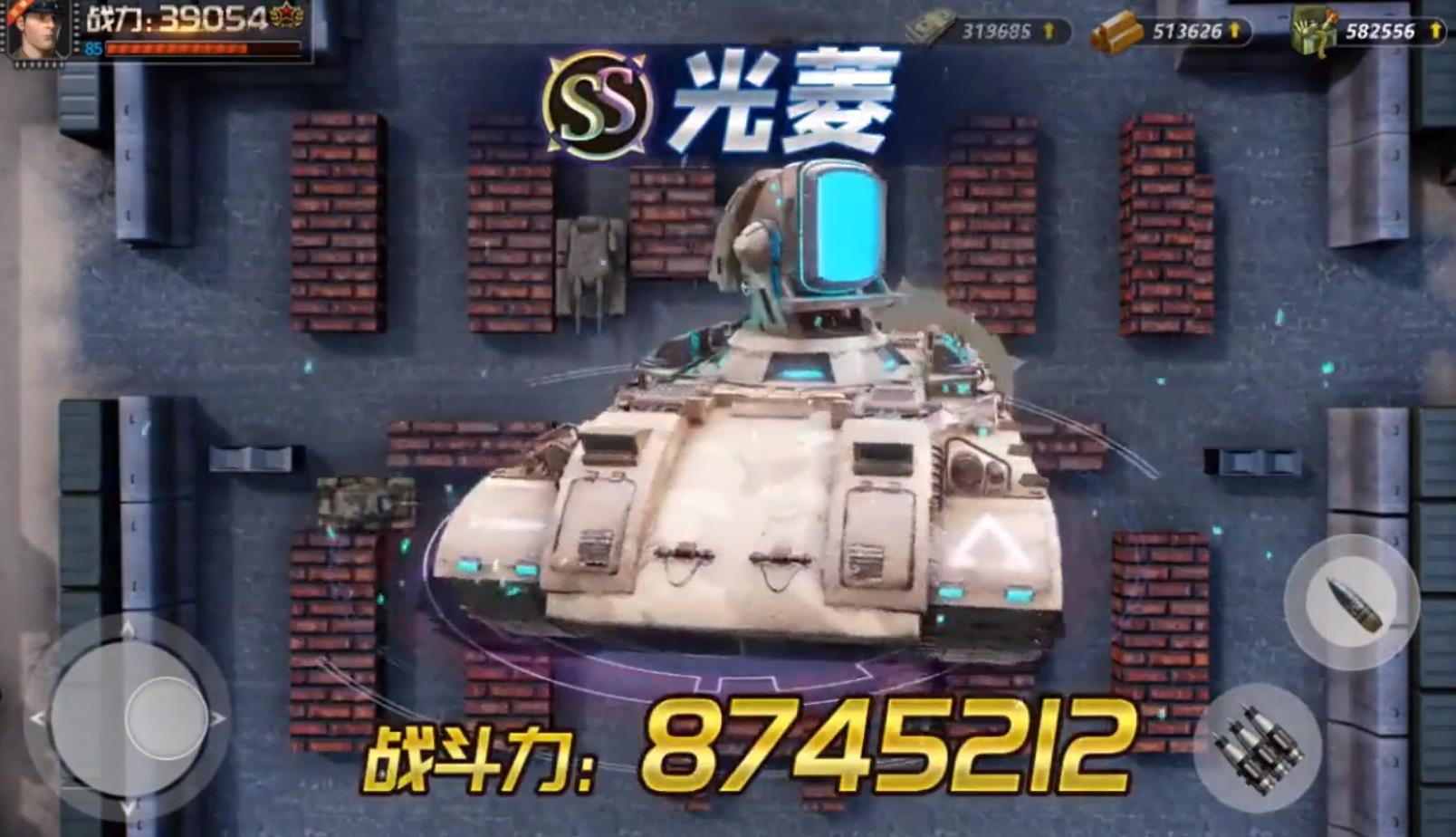 坦克战争安卓版 1.9.0官方版截图3