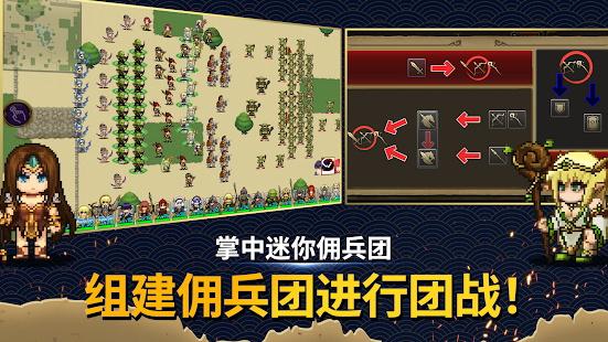 佣兵物语军团战略安卓版 20.11.40手机版截图1
