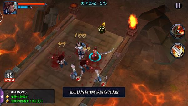 祭亡灵杀手内购破解版 7.1.103安卓版截图3