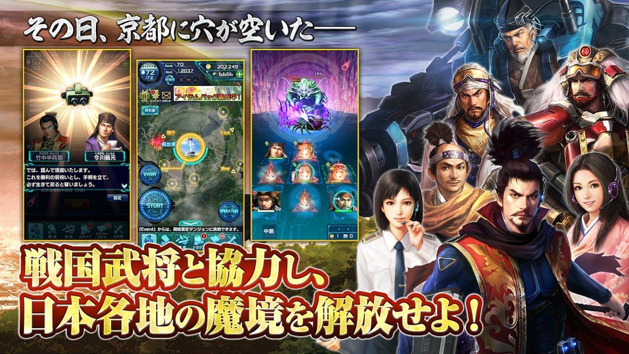 信长之野望手机版汉化破解版 2.011.000内置作弊菜单