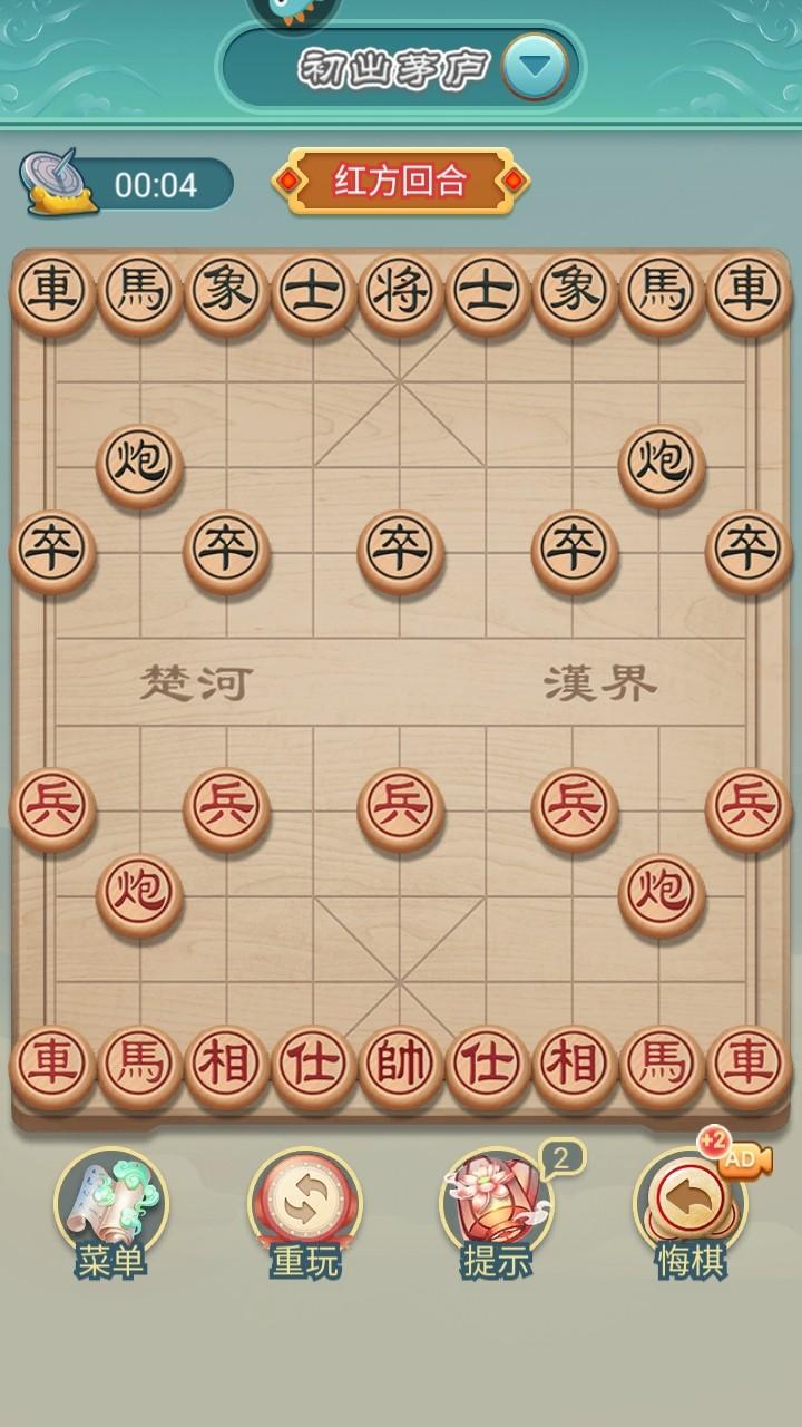 象棋手游 3.01安卓版 3.01安卓版 3.01安卓版 3.01安卓版 3.01安卓版 3.01安卓版 3.01安卓版 3.01安卓版 3.01安卓版 3.01安卓版