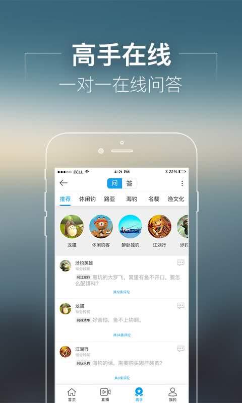 上鱼 v4.0.6安卓版截图1