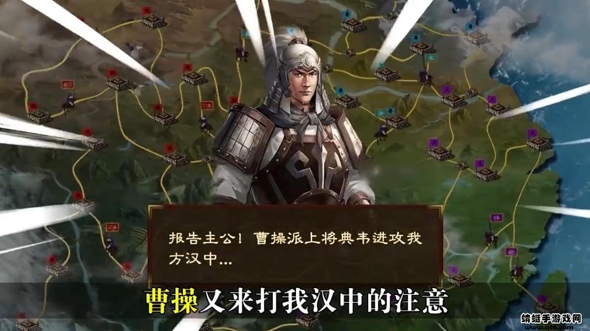 三国志威力加强 1.55安卓版