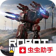 机器人战争无限弹药版 0.2.2310中文版