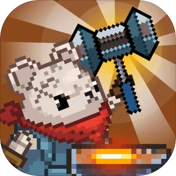 勇者的铁匠铺破解版 1.0.2最新版