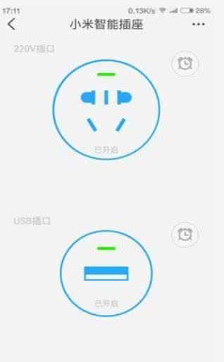 智家365 5.1.9.301安卓版截图3