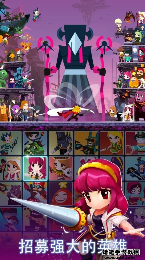 点杀泰坦2破解版最新版(Tap Titans 2) 5.14.0超级mod截图3