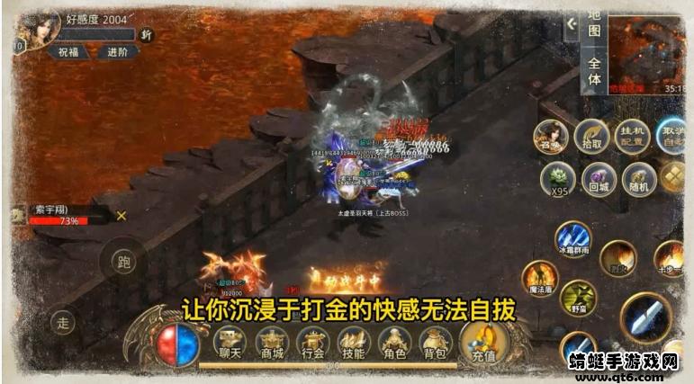 魔炼传说游戏 1.1.0安卓版截图3