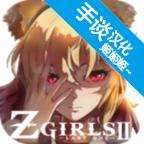 感染少女2终末之人汉化版 1.0.18
