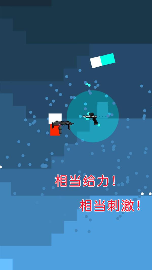 迷你枪手世界小米版 1.1.7最新版