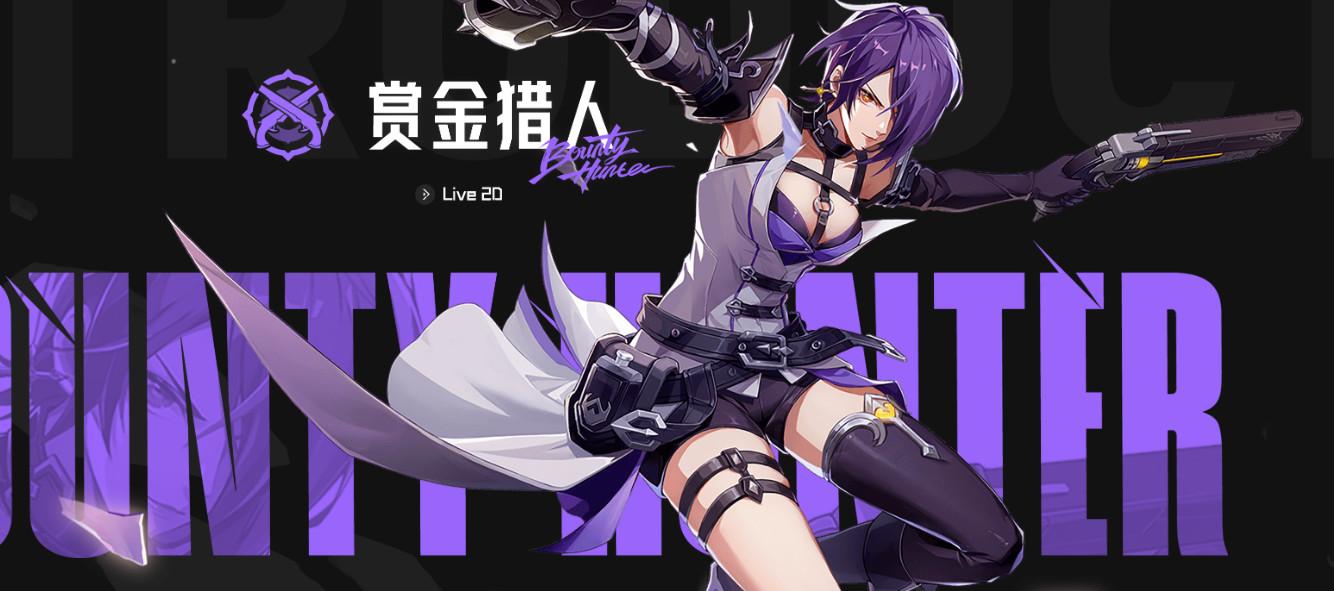 晶核九游渠道版 1.8.0最新版