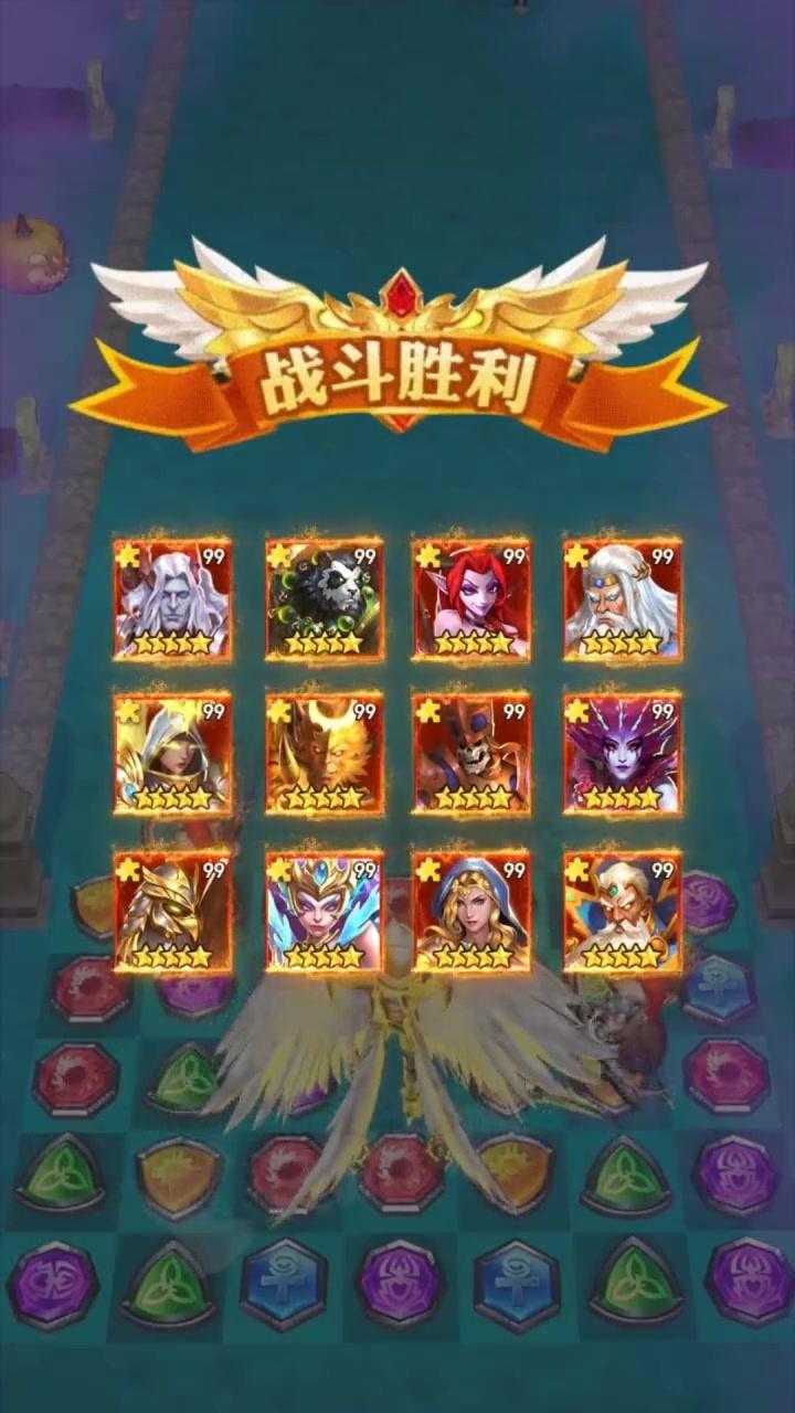 魔灵争霸正式版 1.7.0安卓版截图0