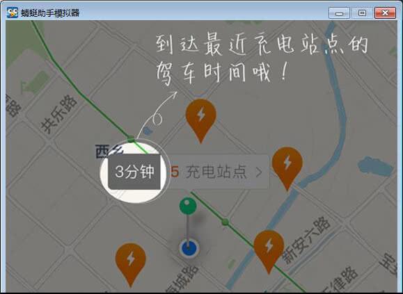 骆驼快充车载版
