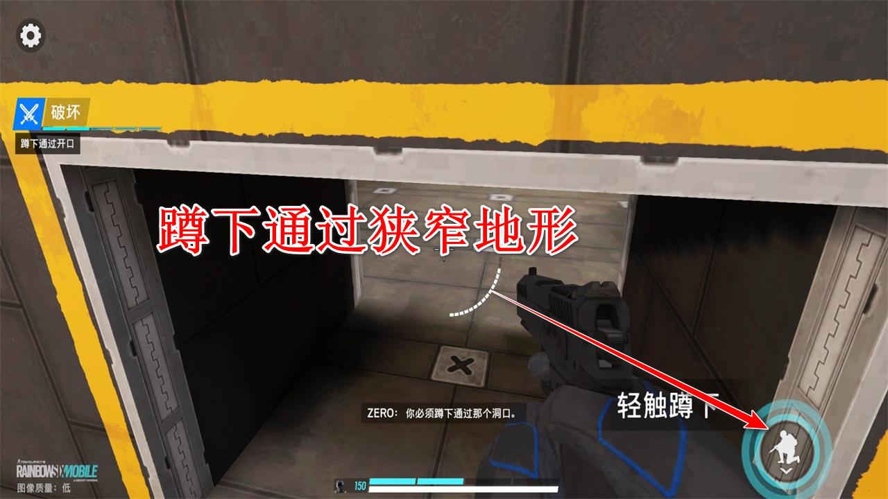 彩虹六号手游国际服(Rainbow Six Mobile) 1.5.100安卓版 1.5.100安卓版 1.5.100安卓版 1.5.100安卓版 1.5.100安卓版