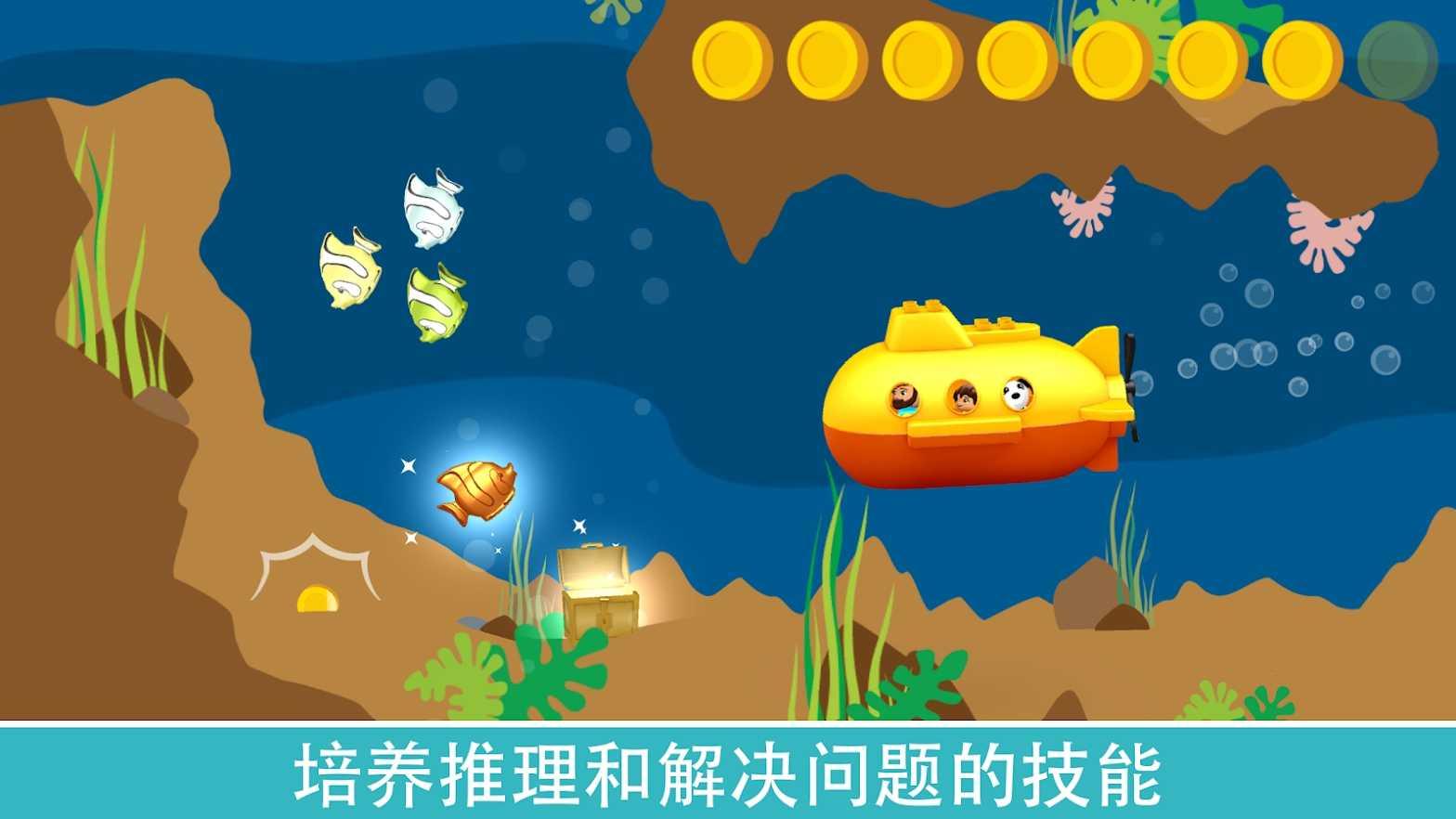 DUPLO WORLD(乐高杜普洛世界全关卡破解版) 5.5.0完整版