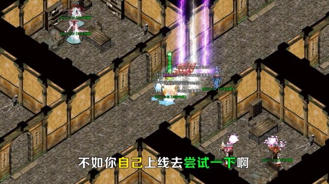 天怒神器手游 1.3.0安卓版截图1
