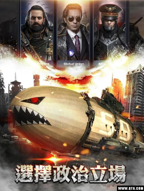 代号SLG 1.0.3安卓版截图3