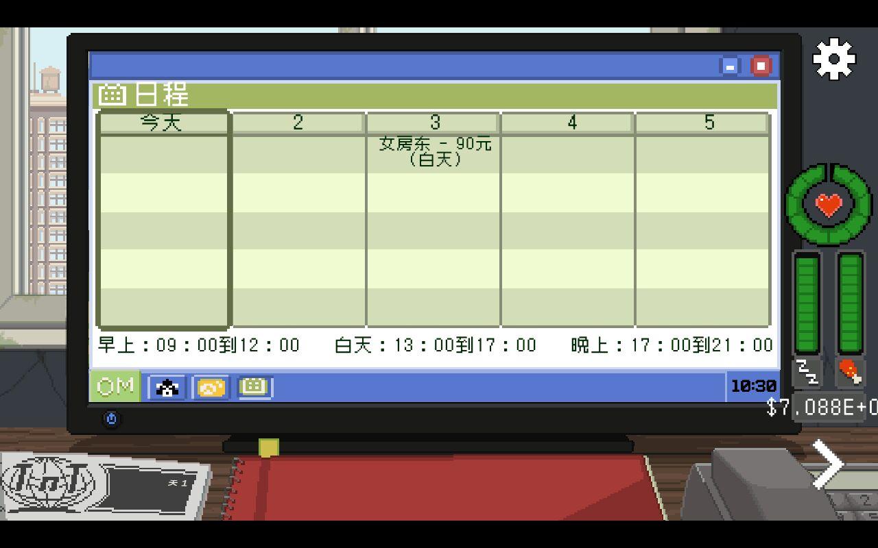 不要喂猴子最新版 1.0.73手机版