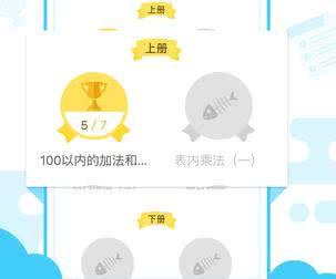 速算盒子老师端