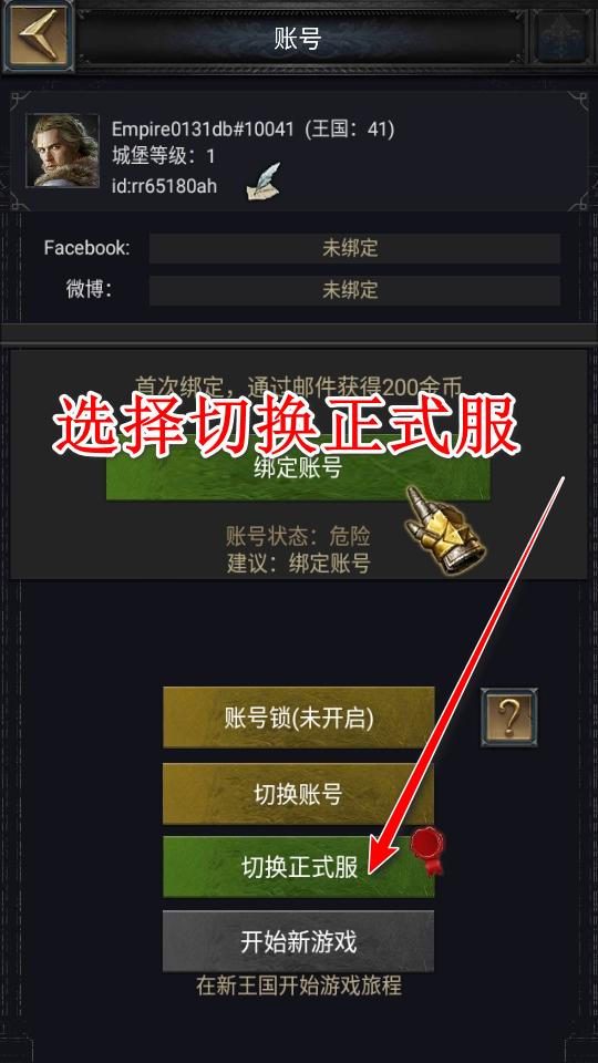 cok列王的纷争九游渠道服 11.02.0安卓版 11.02.0安卓版 11.02.0安卓版 11.02.0安卓版 11.02.0安卓版 11.02.0安卓版 11.02.0安卓版 11.02.0安卓版 11.02.0安卓版 11.02.0安卓版