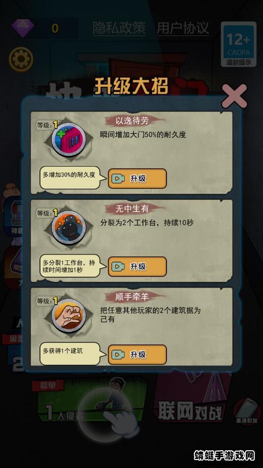 快来开门大招免广告版 1.1.5最新版