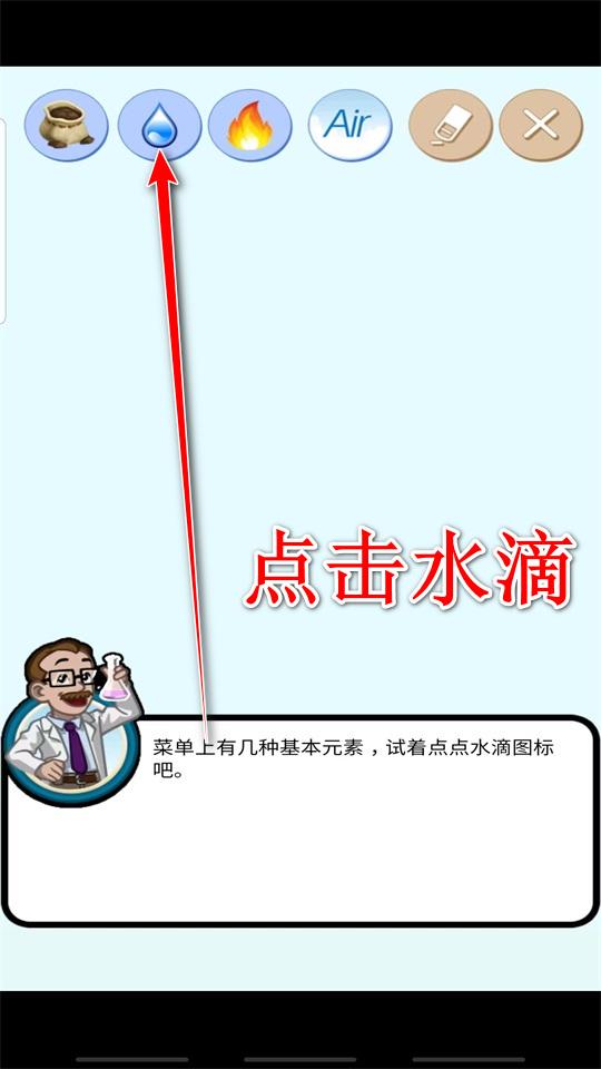 我的实验室游戏 1.0安卓版 1.0安卓版 1.0安卓版 1.0安卓版 1.0安卓版 1.0安卓版 1.0安卓版 1.0安卓版 1.0安卓版