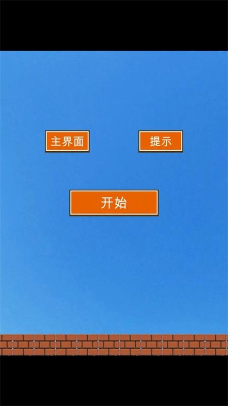 机智猫咪手游 1.0.0安卓版
