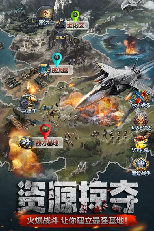 极限逃亡九游版 1.0.4安卓版