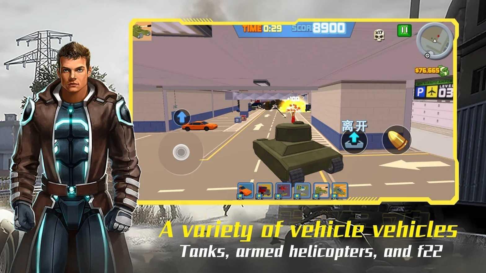 Hole City War(空城战争无限道具破解版) 1.0.7最新版