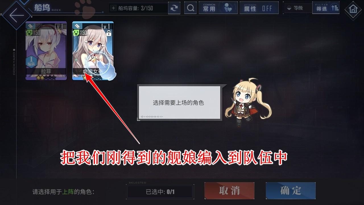碧蓝航线最新版本 9.6.11安卓版