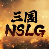 三国NSLG游戏 1.1.0最新版