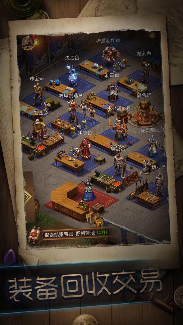 暗黑冒险者破解版 1.1免广告版截图1