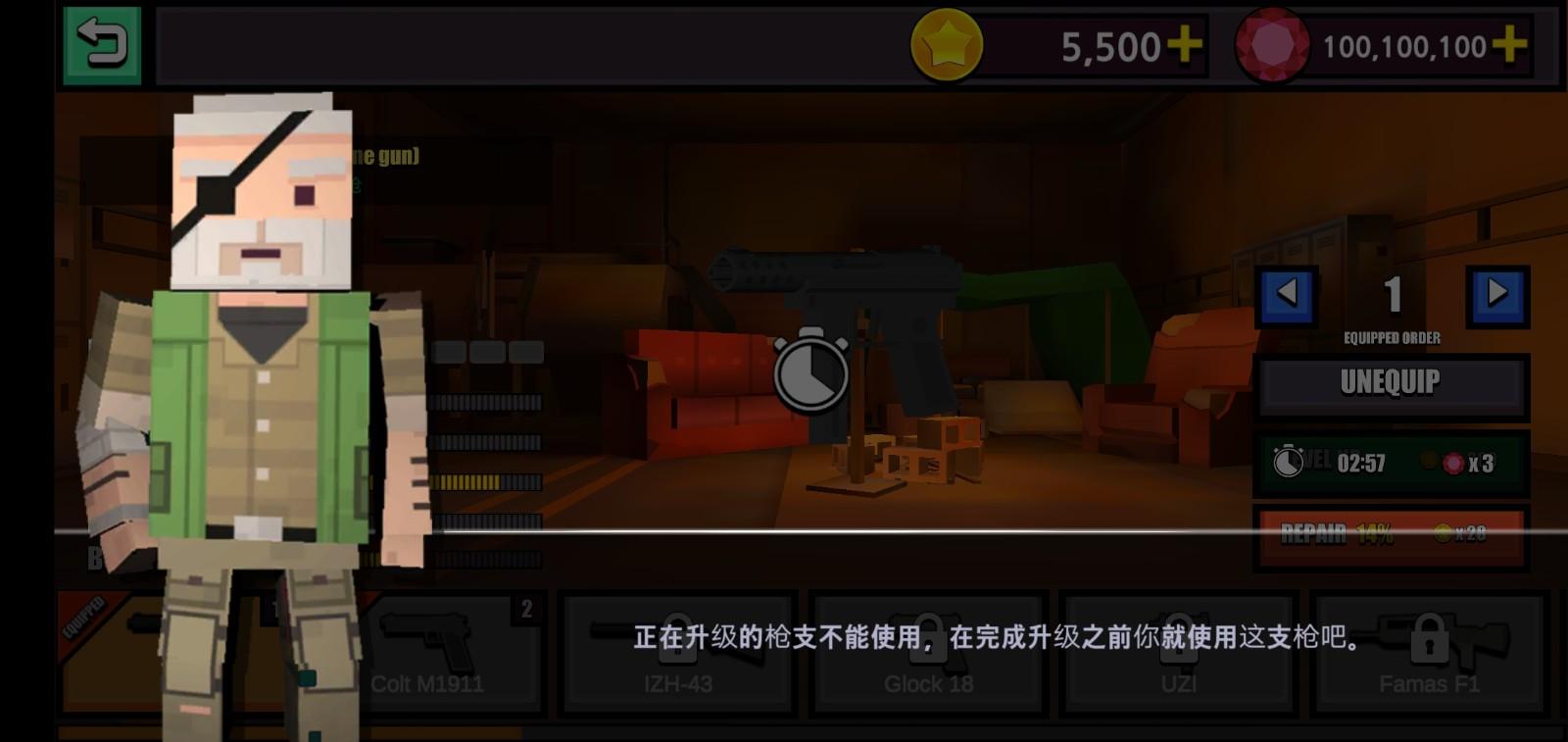 像素僵尸猎人无限金币版 1.0.24汉化版