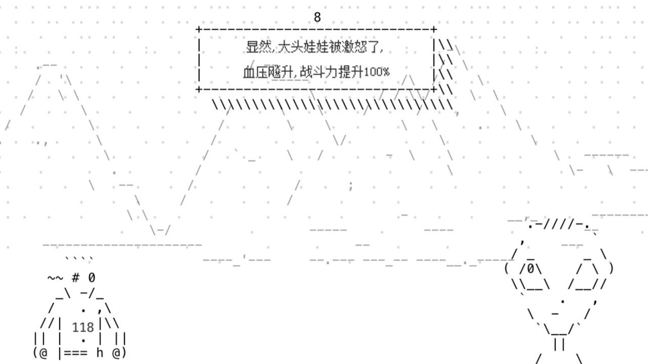 别以为你是开发者我就不敢打你 1.2安卓版