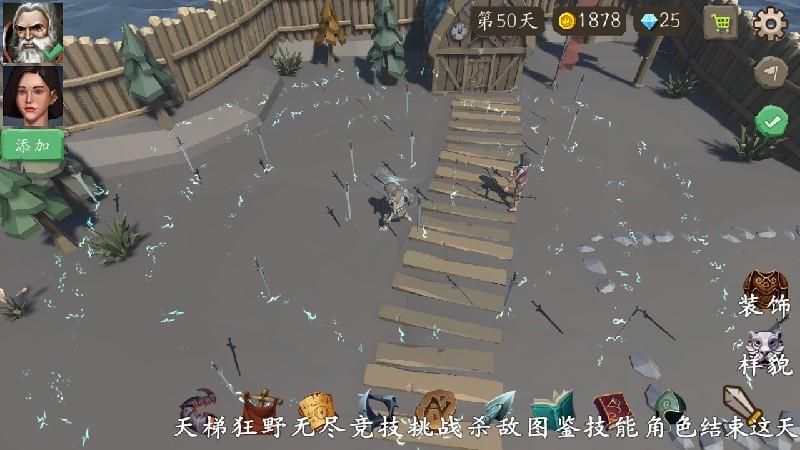 风城破解版无限金币版 2.9.1最新版