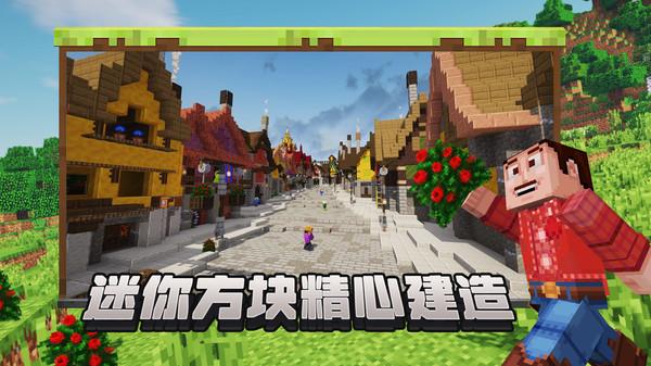 像素建造模拟器游戏 1.2安卓版截图0