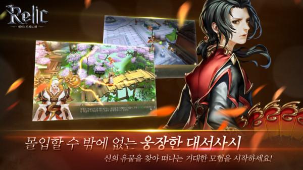 Relic(神之歌) v2.7.3安卓国际服下载