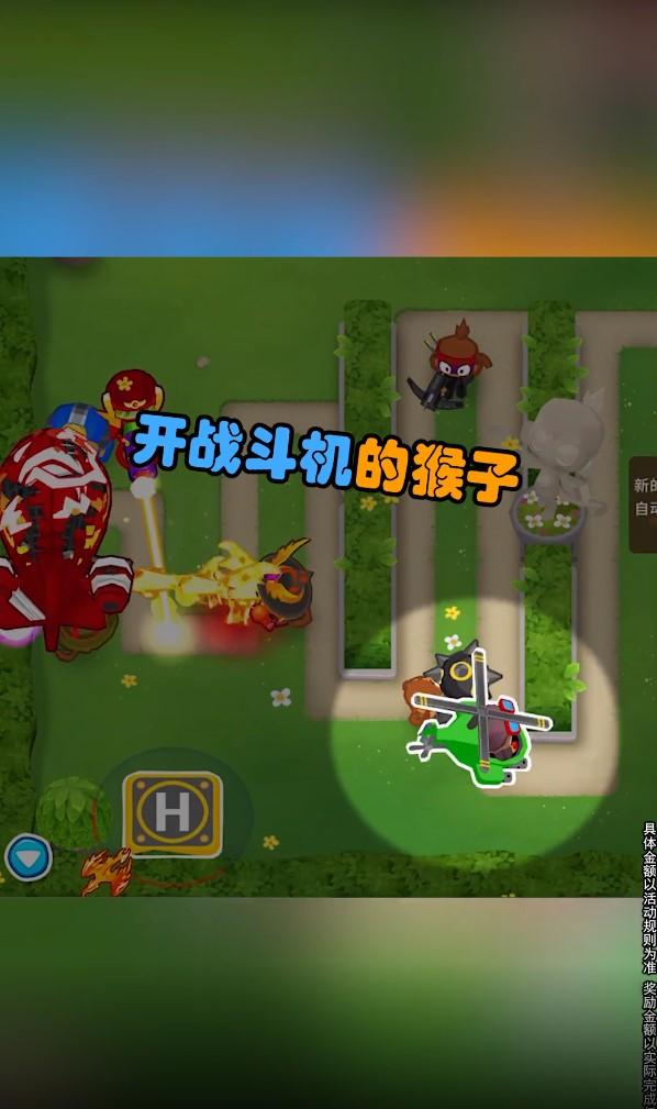 花果山传奇红包版 1.0.1最新版截图1