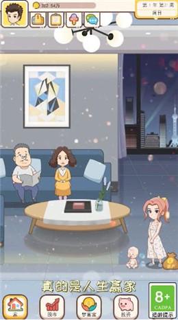 我是韭零后官方版 1.0最新版