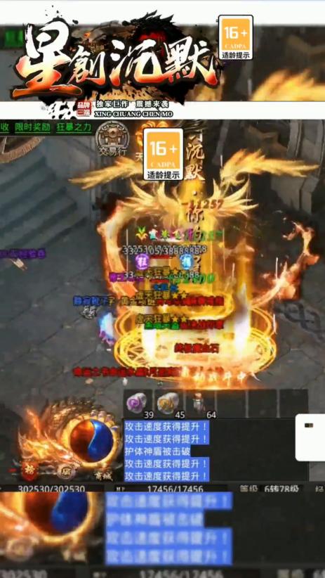 星创沉默 1.1.0安卓版截图1