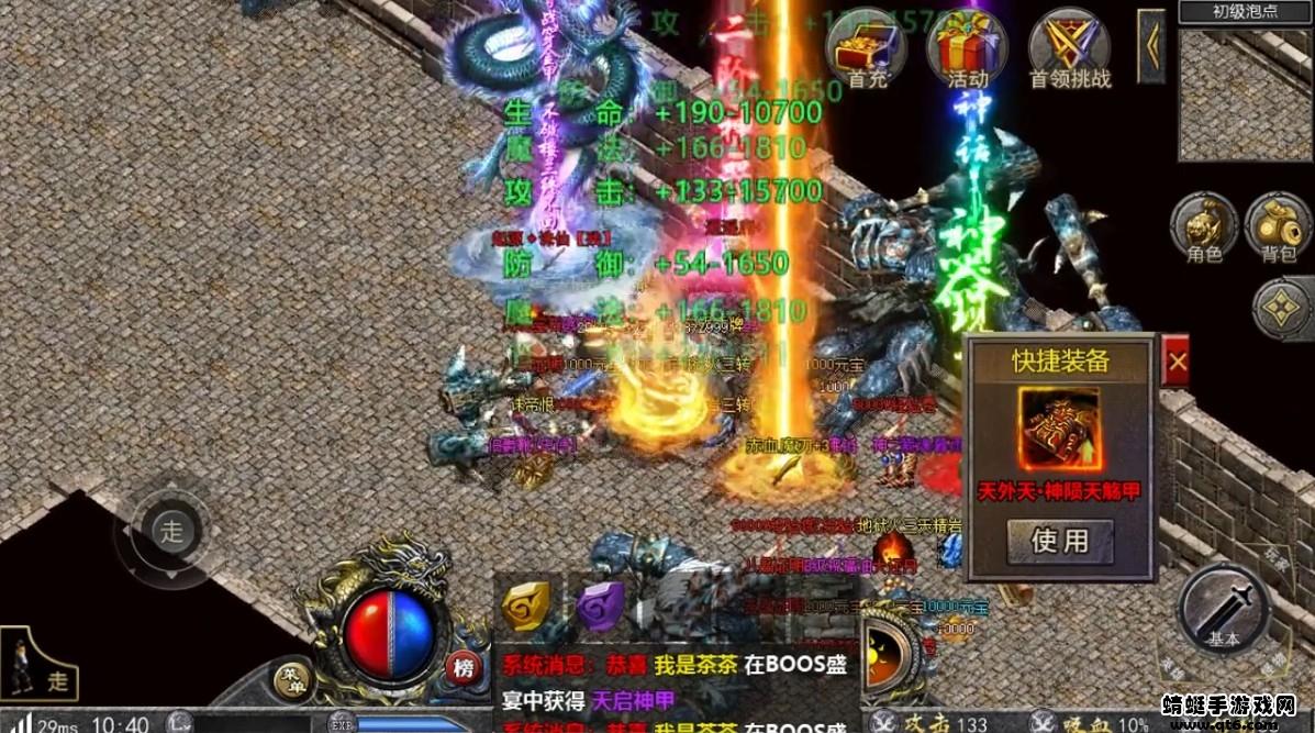 暗黑物语 1.0.2安卓版截图0