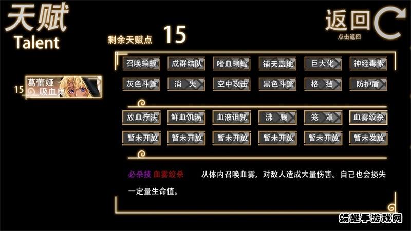 年轮手游 1.7.2安卓版截图1
