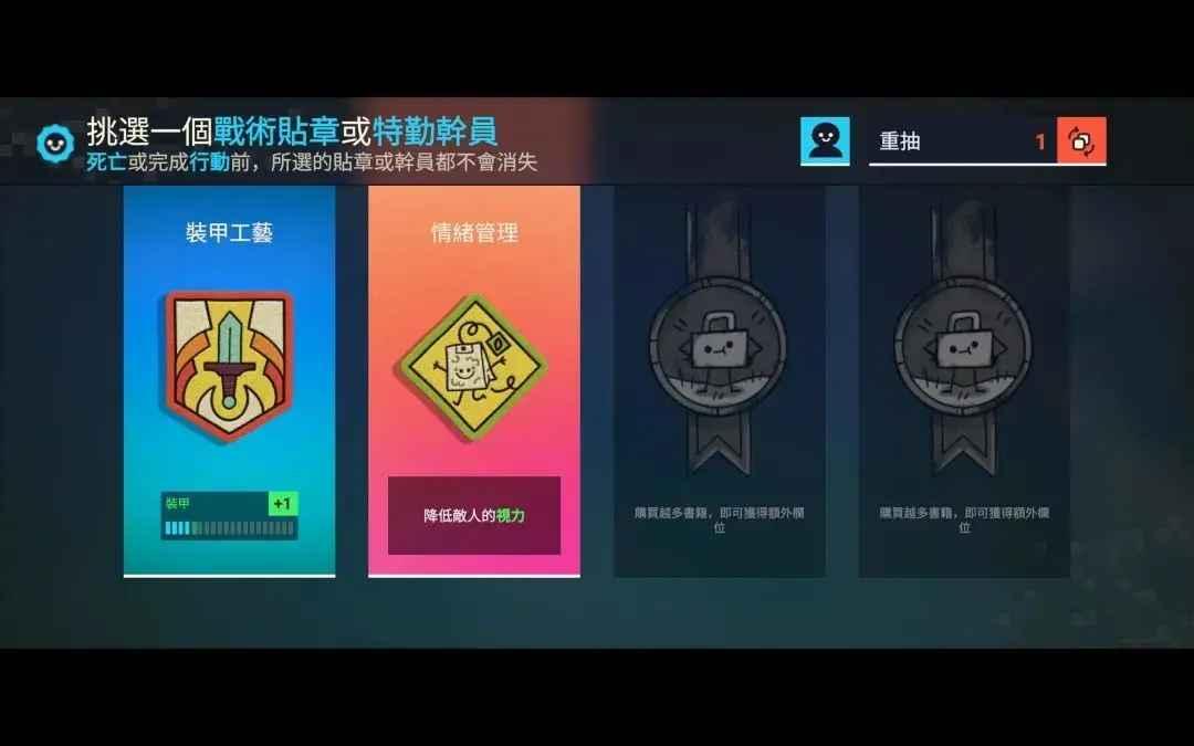 彩虹六号smol(R6 Smol) 1.3安卓版截图3