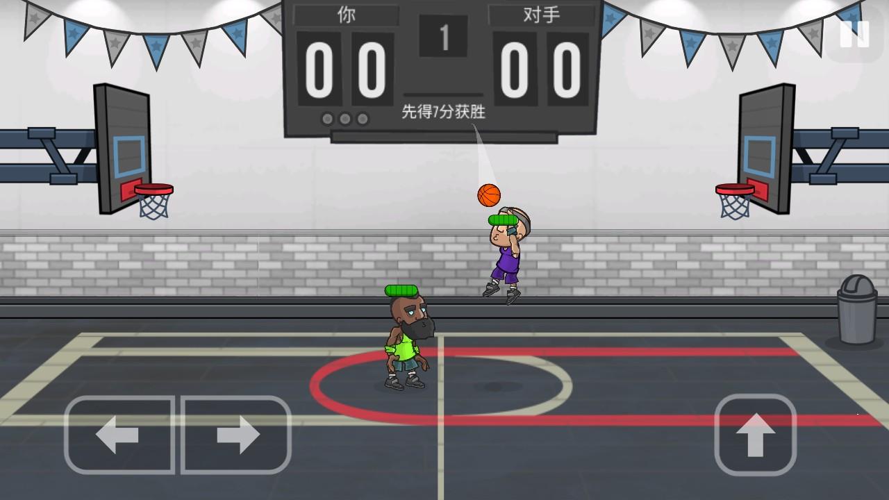 投篮高手官方版 2.1.4安卓版截图3