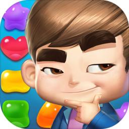 爱情公寓消消消 1.0.0官方版