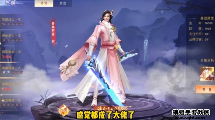 圣魔妖灵录游戏 1.0.1安卓版截图2
