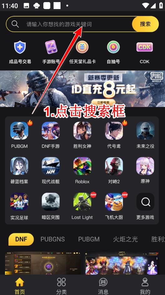 迷你世界国际版新版本(Mini World) 1.7.15安卓版 1.7.15安卓版 1.7.15安卓版 1.7.15安卓版 1.7.15安卓版 1.7.15安卓版 1.7.15安卓版 1.7.15安卓版 1.7.15安卓版 1.7.15安卓版 1.7.15安卓版