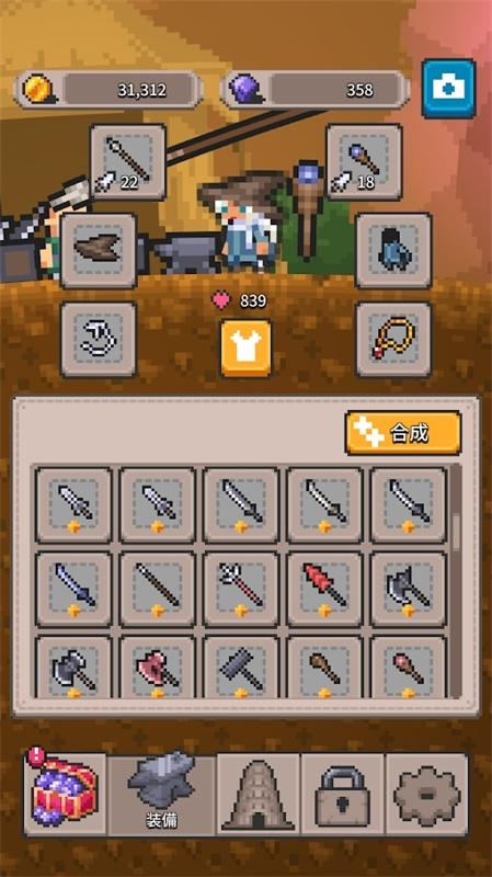 深渊塔无限金币破解版 1.1.4安卓版截图0